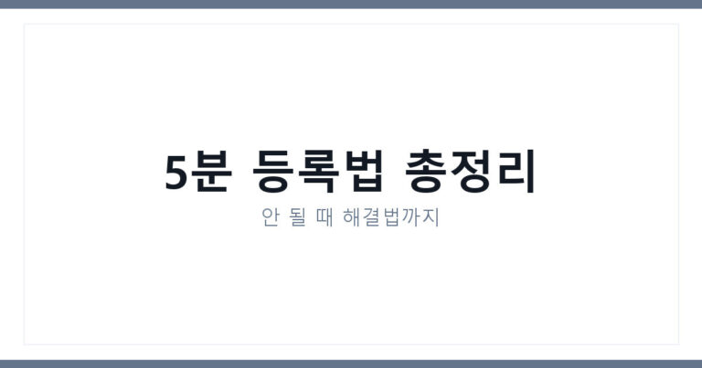 갤럭시워치9 삼성페이
