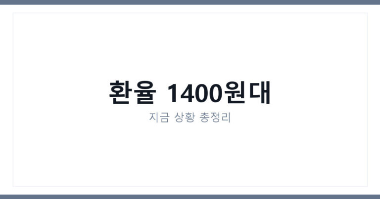 SK하이닉스주가