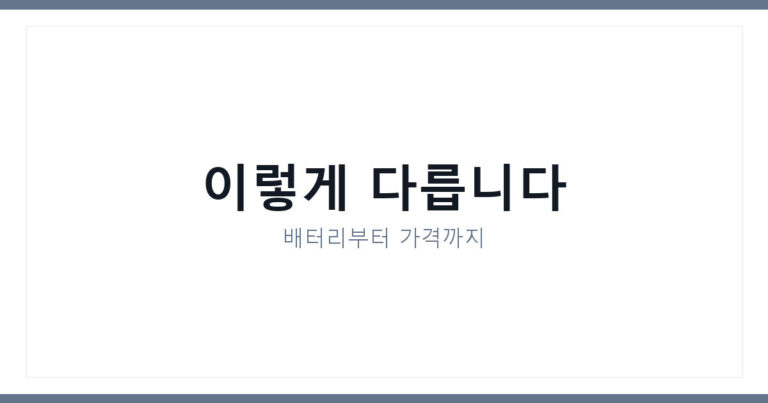 갤럭시워치9 울트라2 스펙