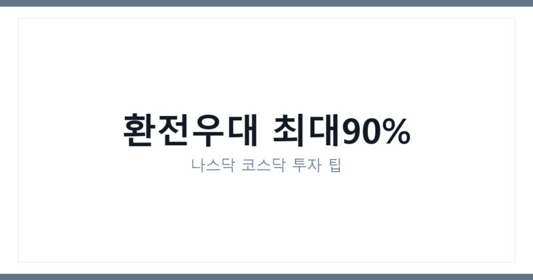 KB국민은행