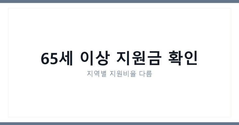 페달오조작방지장치