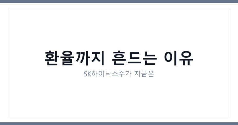 문샷 프로젝트