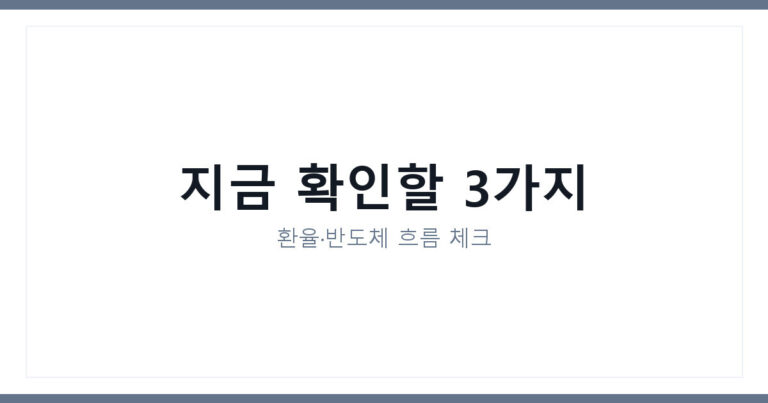 나스닥 지수