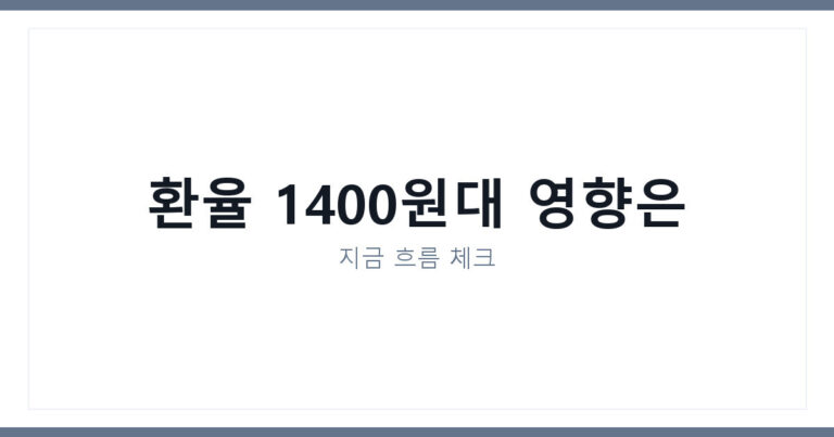 SK하이닉스주가