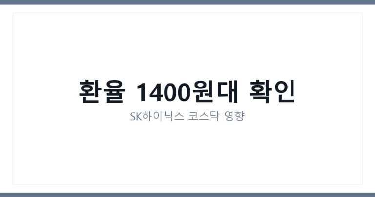 토네이도 환율