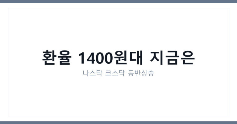 SK하이닉스주가