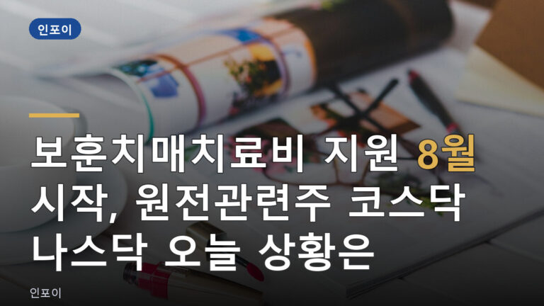 치매치료비 지원