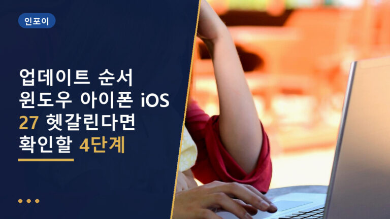 업데이트 순서