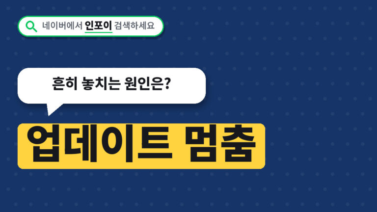 윈도우 오류 해결 순서
